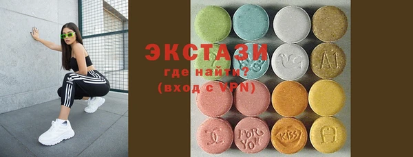 ECSTASY Верхнеуральск