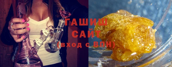 тгк Верхний Тагил