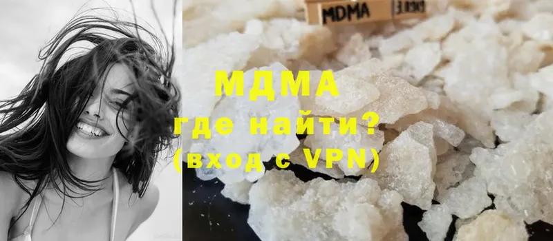 цена наркотик  Благодарный  MDMA Molly 